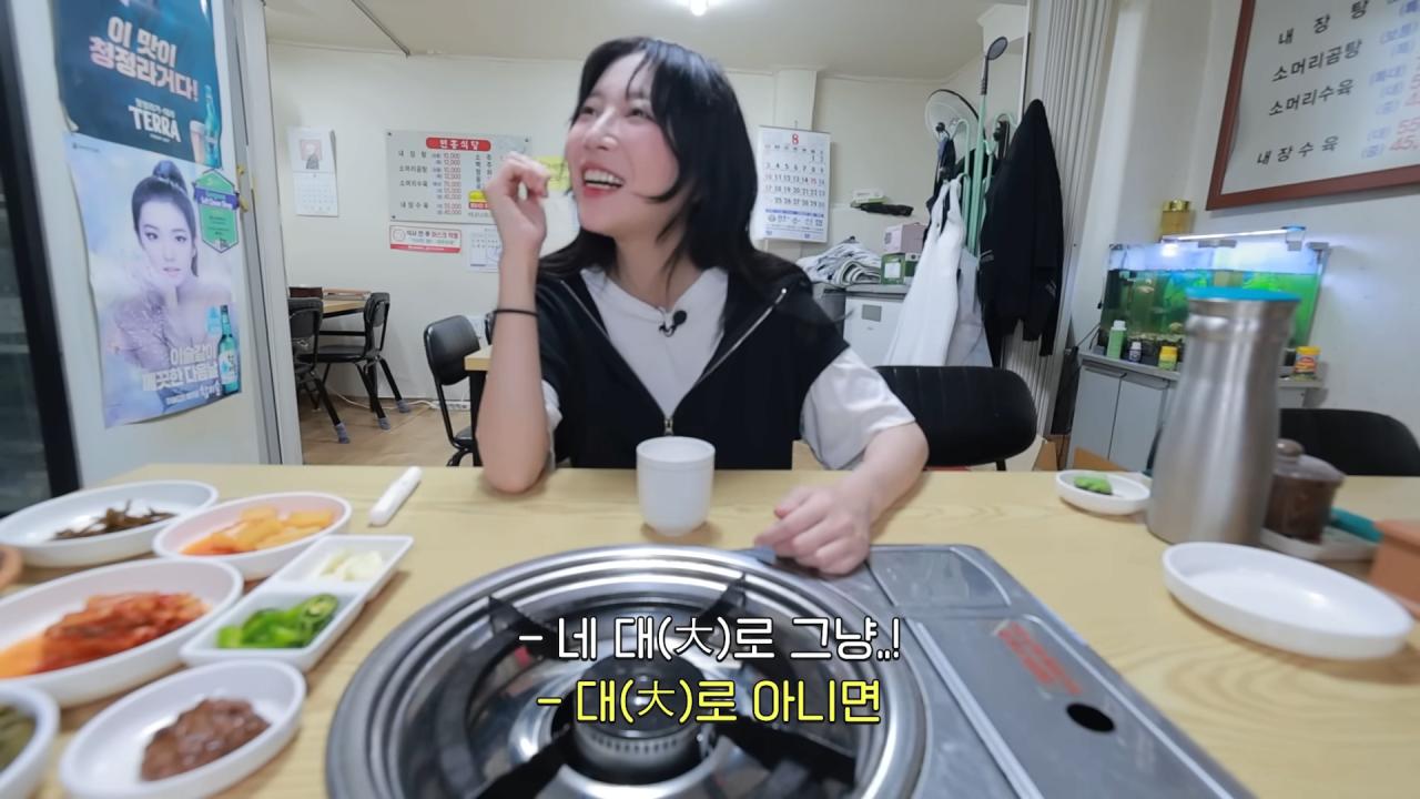 수육 3개밖에 안 주문한 쯔양 근황