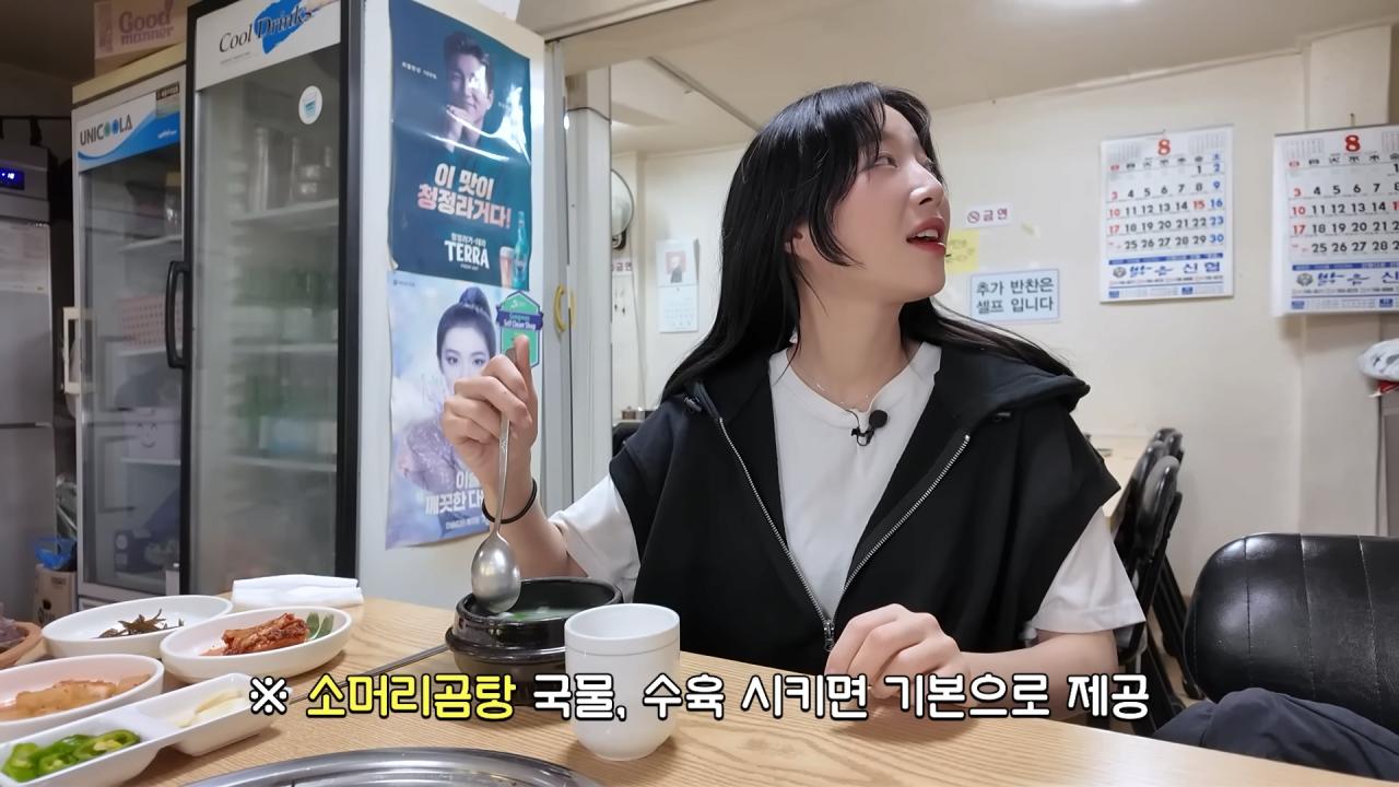 수육 3개밖에 안 주문한 쯔양 근황