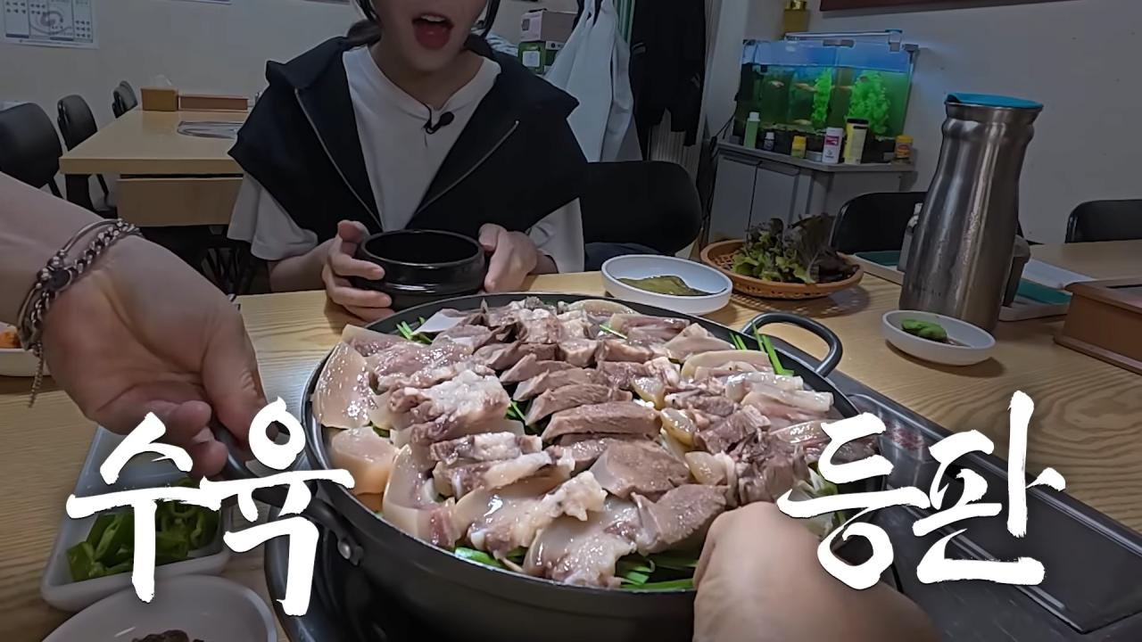 수육 3개밖에 안 주문한 쯔양 근황