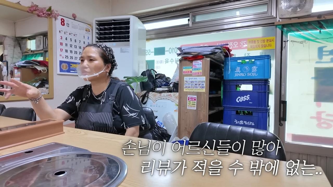 수육 3개밖에 안 주문한 쯔양 근황