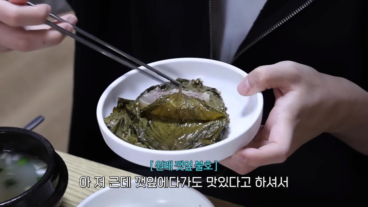 수육 3개밖에 안 주문한 쯔양 근황