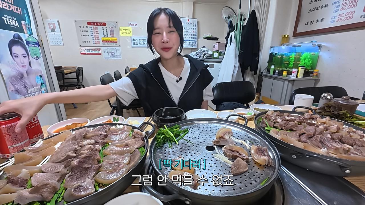 수육 3개밖에 안 주문한 쯔양 근황