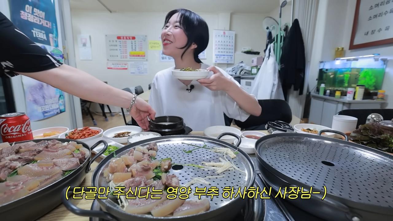 수육 3개밖에 안 주문한 쯔양 근황