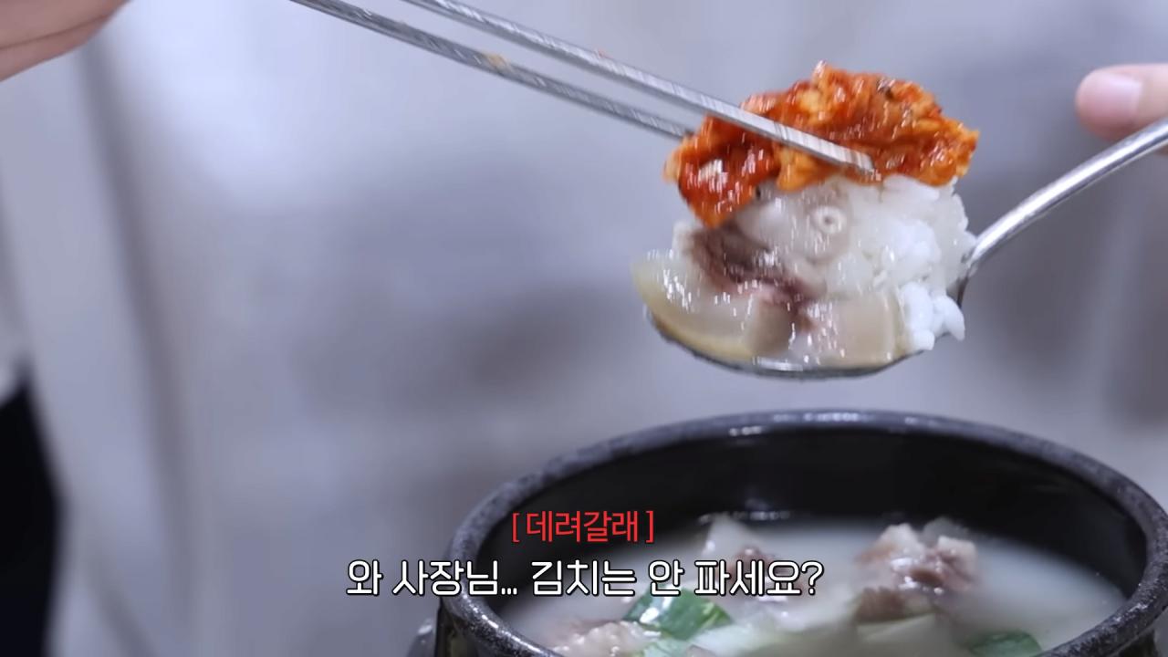 수육 3개밖에 안 주문한 쯔양 근황