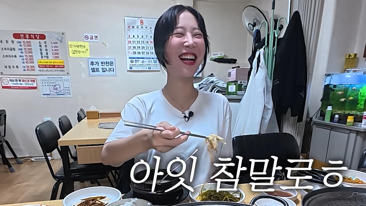 수육 3개밖에 안 주문한 쯔양 근황