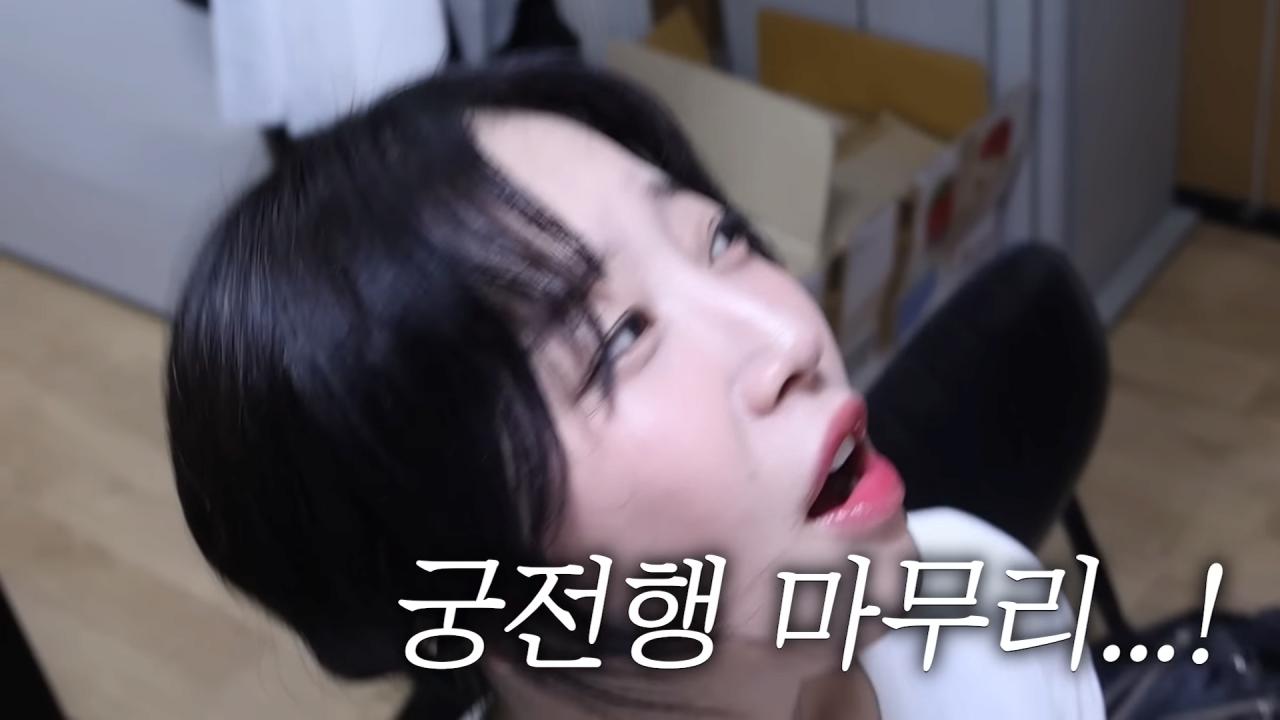 수육 3개밖에 안 주문한 쯔양 근황