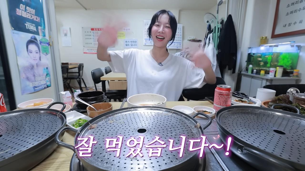 수육 3개밖에 안 주문한 쯔양 근황