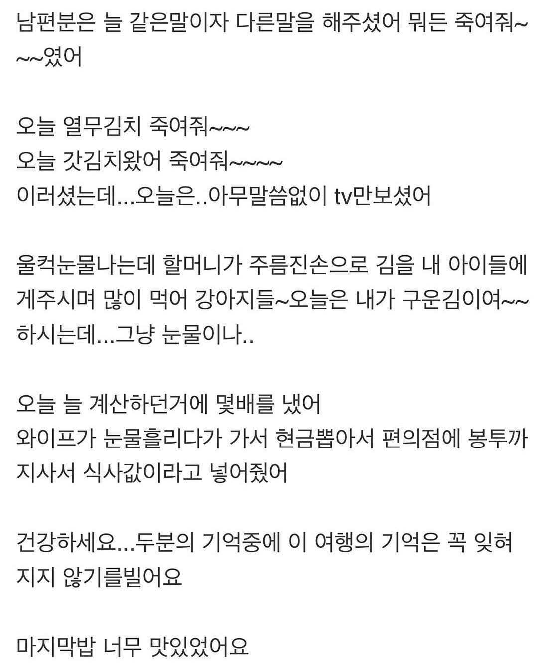 다니던 백반집 마지막 날