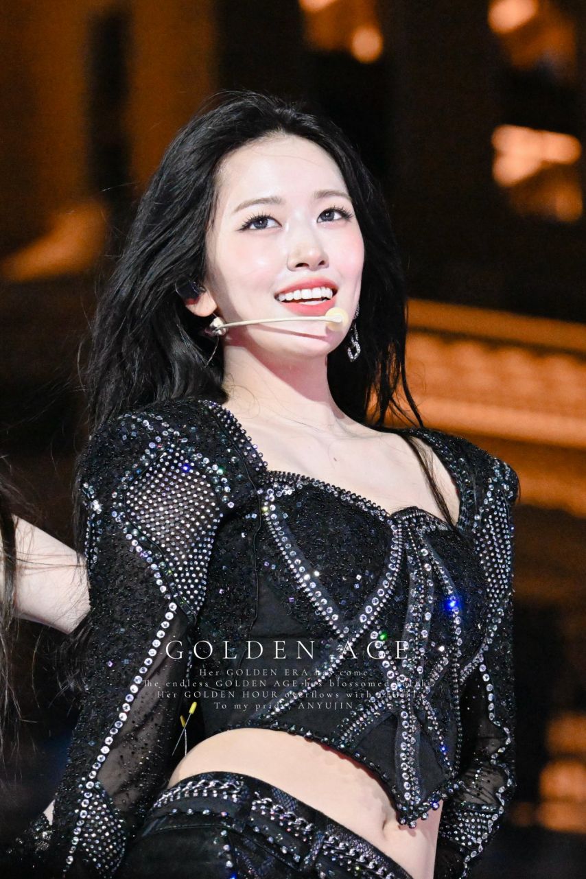 아이브 안유진