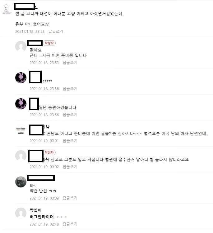 카페 여사장한테 고백하는 영포티