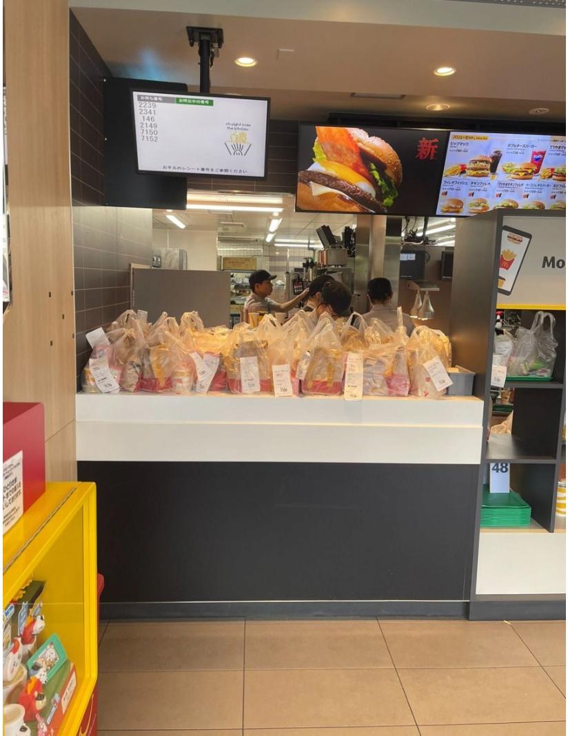 논란이 되고있는 일본 맥도날드 해피밀 장난감 싹쓸이