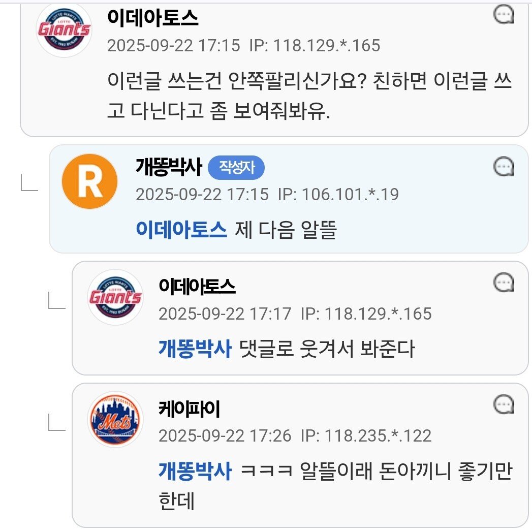 엠팍의 신종허세