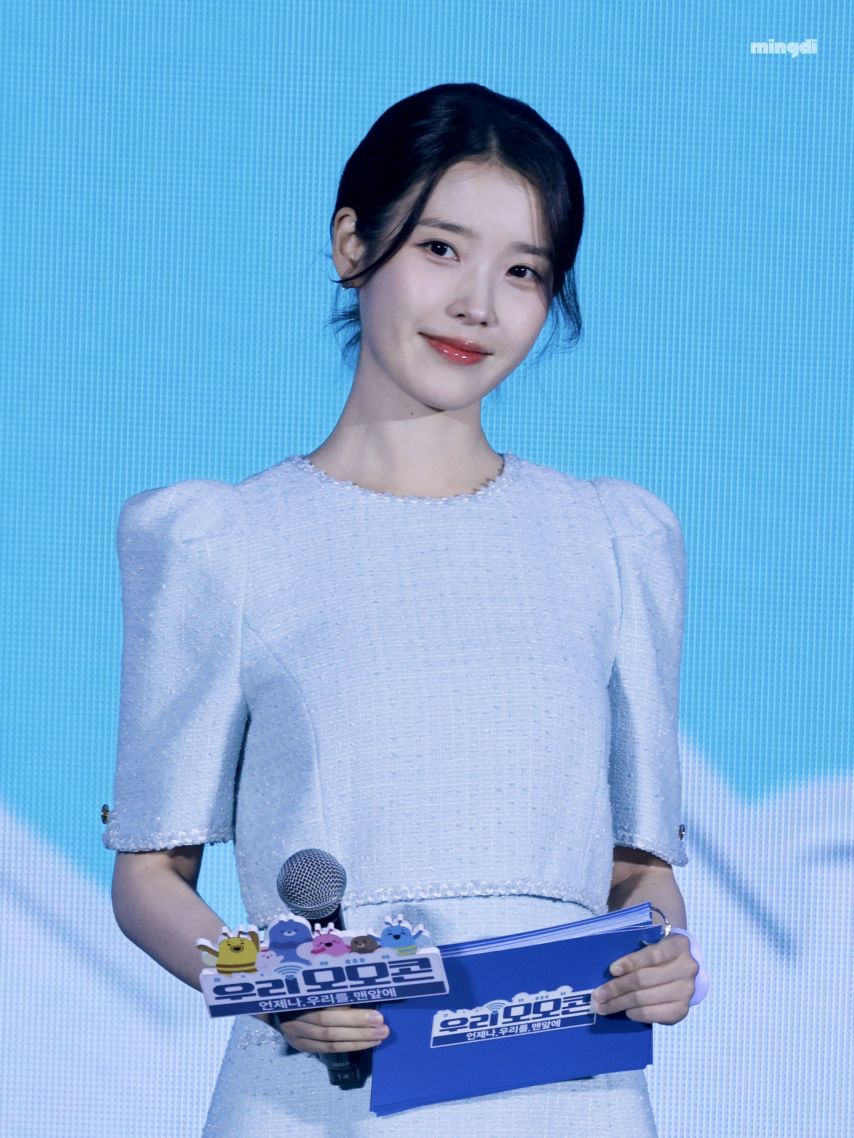 아이유 모모콘
