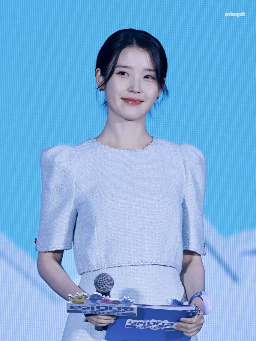 아이유 모모콘