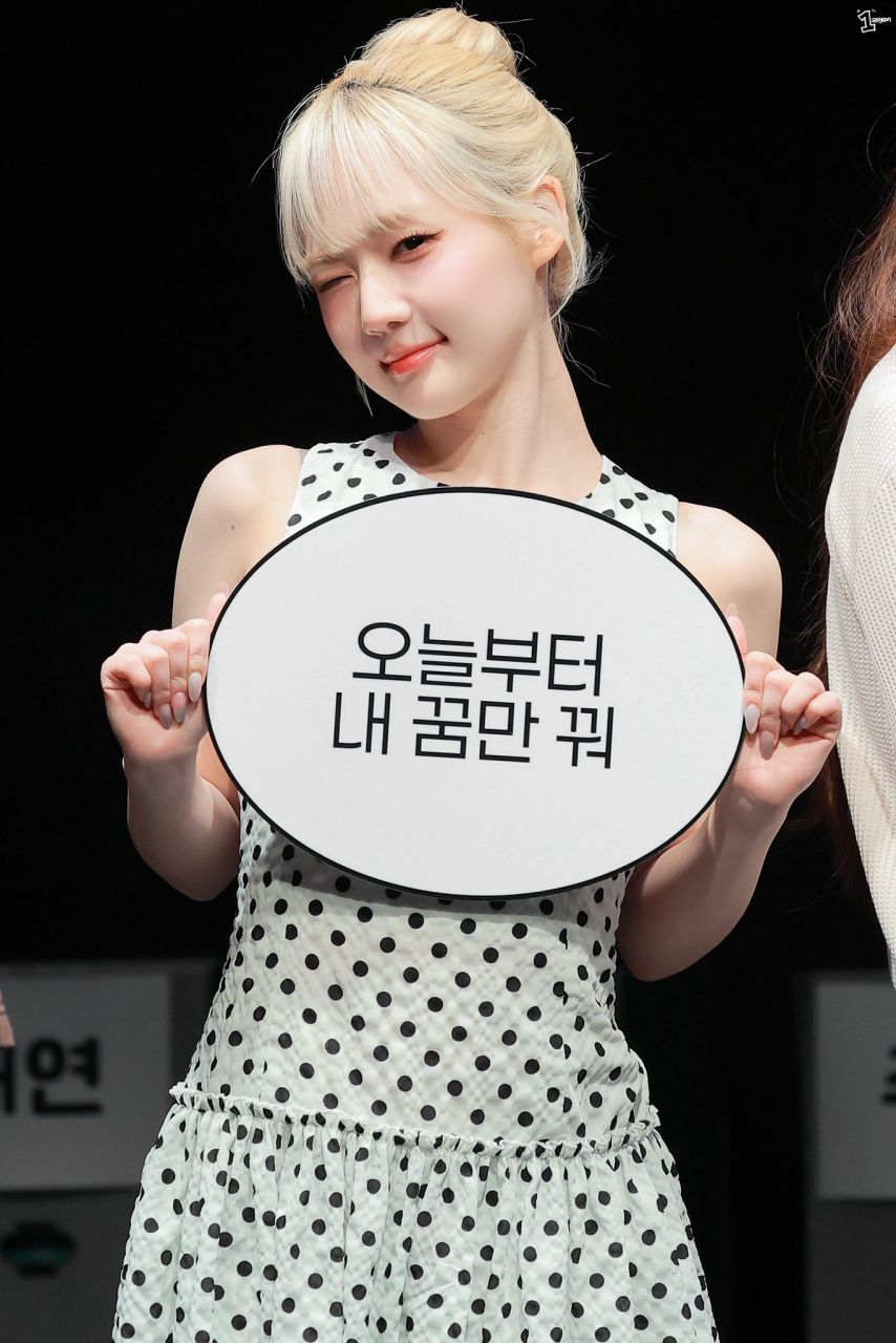 트리플에스 윤서연