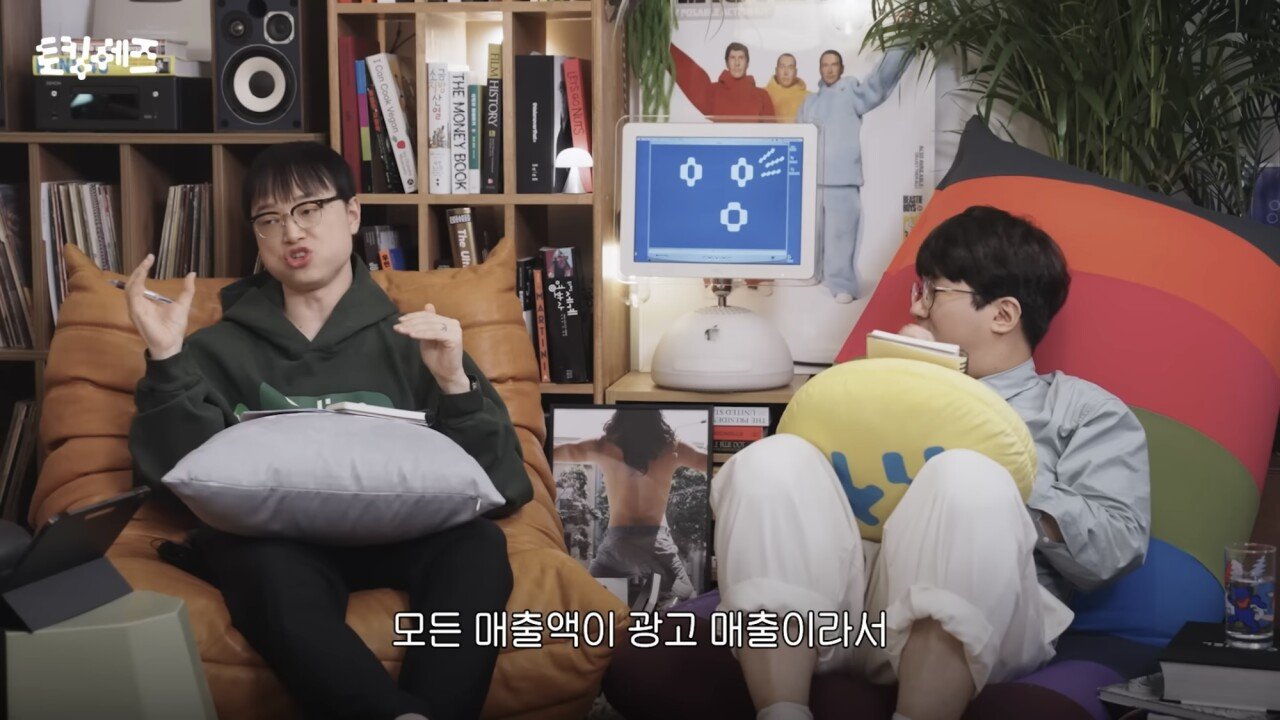 디시인사이드 매각액이 2000억으로 평가받는 이유