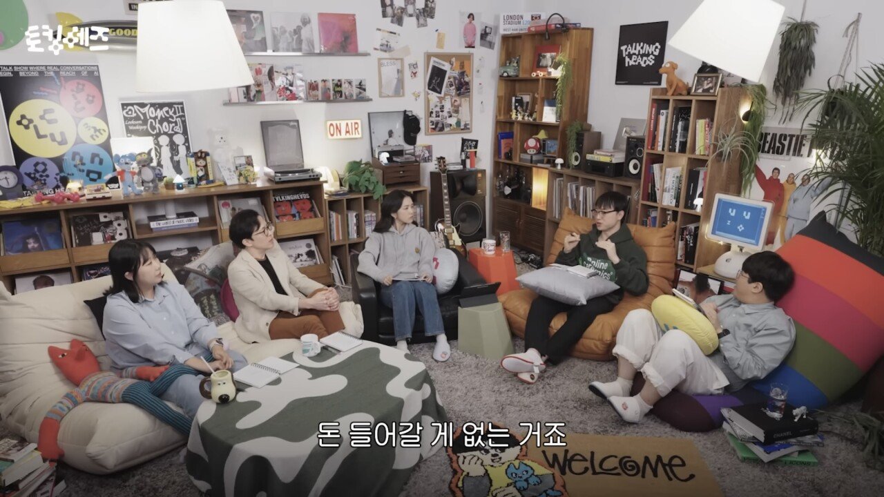 디시인사이드 매각액이 2000억으로 평가받는 이유