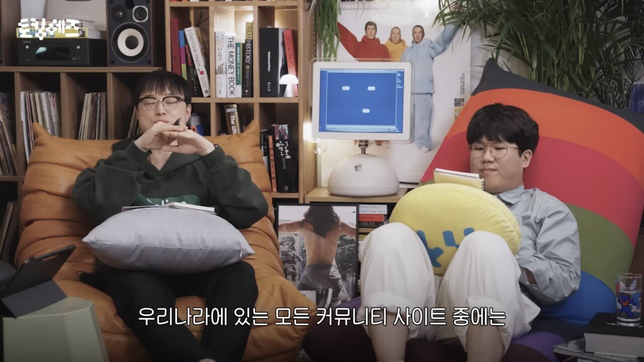 디시인사이드 매각액이 2000억으로 평가받는 이유