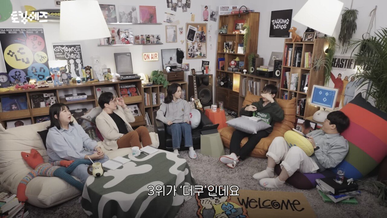 디시인사이드 매각액이 2000억으로 평가받는 이유