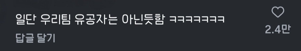 우리집에 이런거 있던데 우리집 국가유공자 집안 맞음?