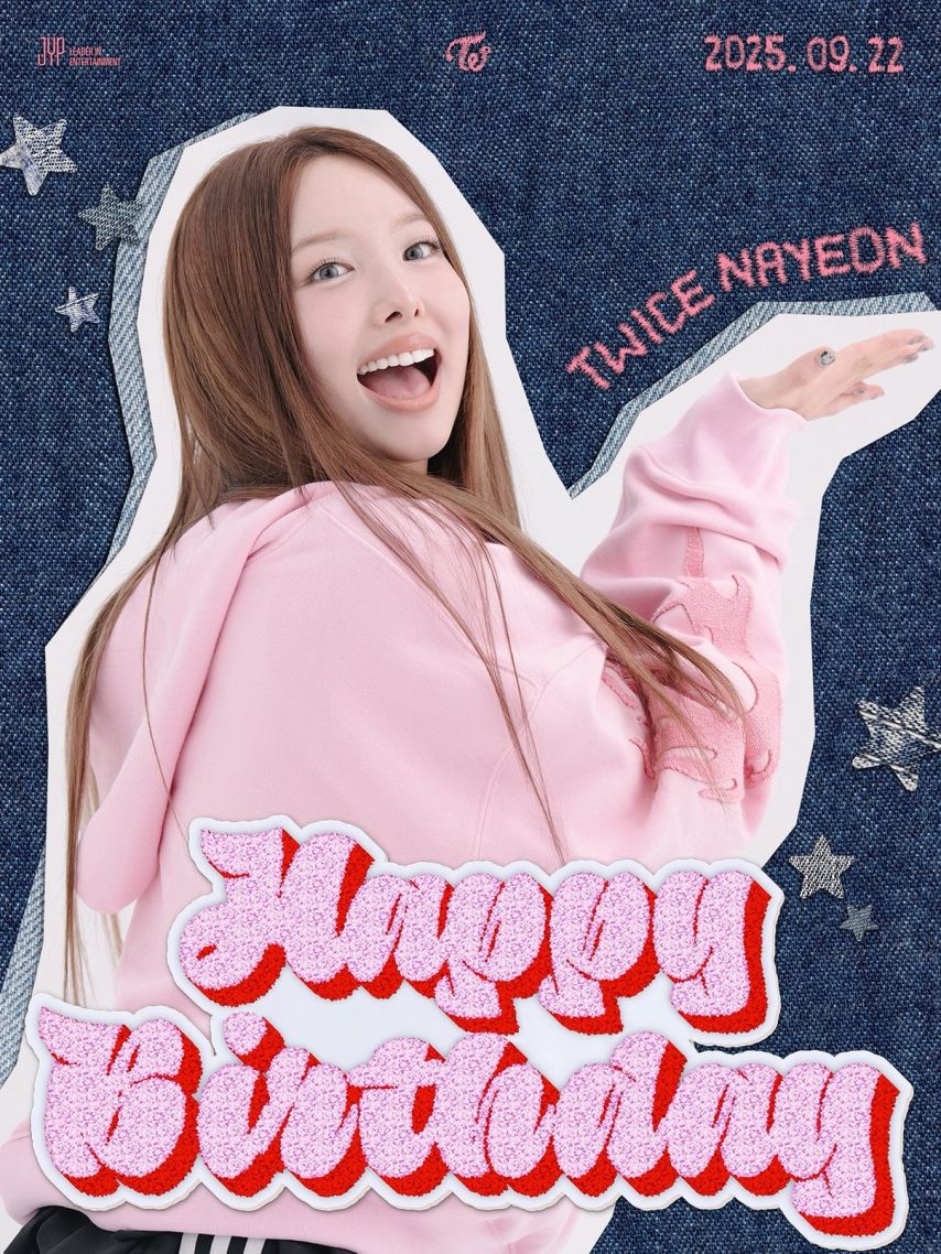 트와이스 나연 생일