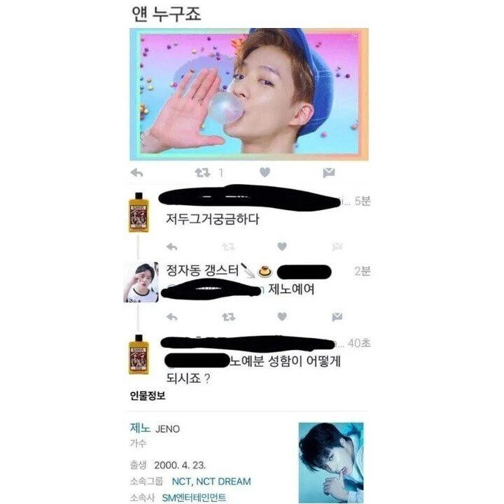 대한민국 7대 소통 오류 레전드