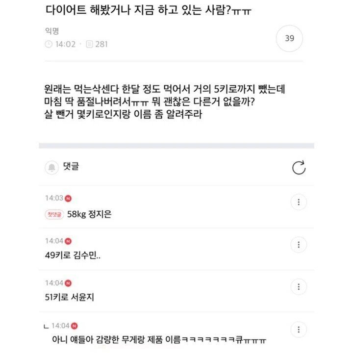 대한민국 7대 소통 오류 레전드