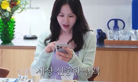 현빈 손예진 아들을 본 사람들의 반응