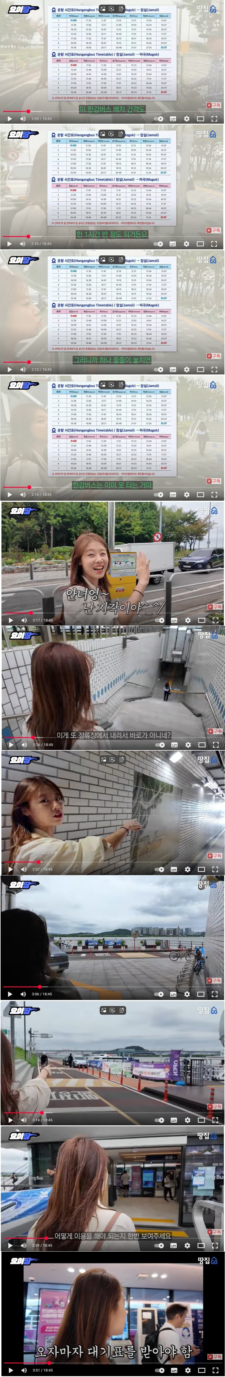 한강 수상 버스를 정말로 출퇴근으로 이용해보았다