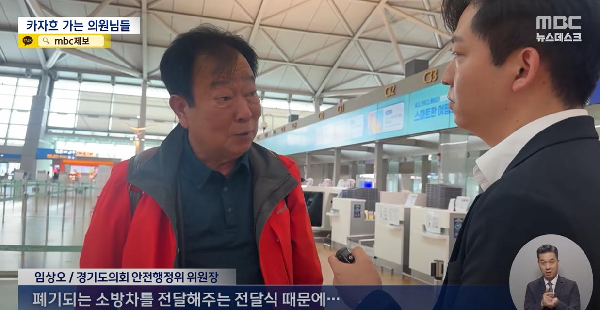 매일 '관광지'.. '7박9일 카자흐' 간 경기도의원들