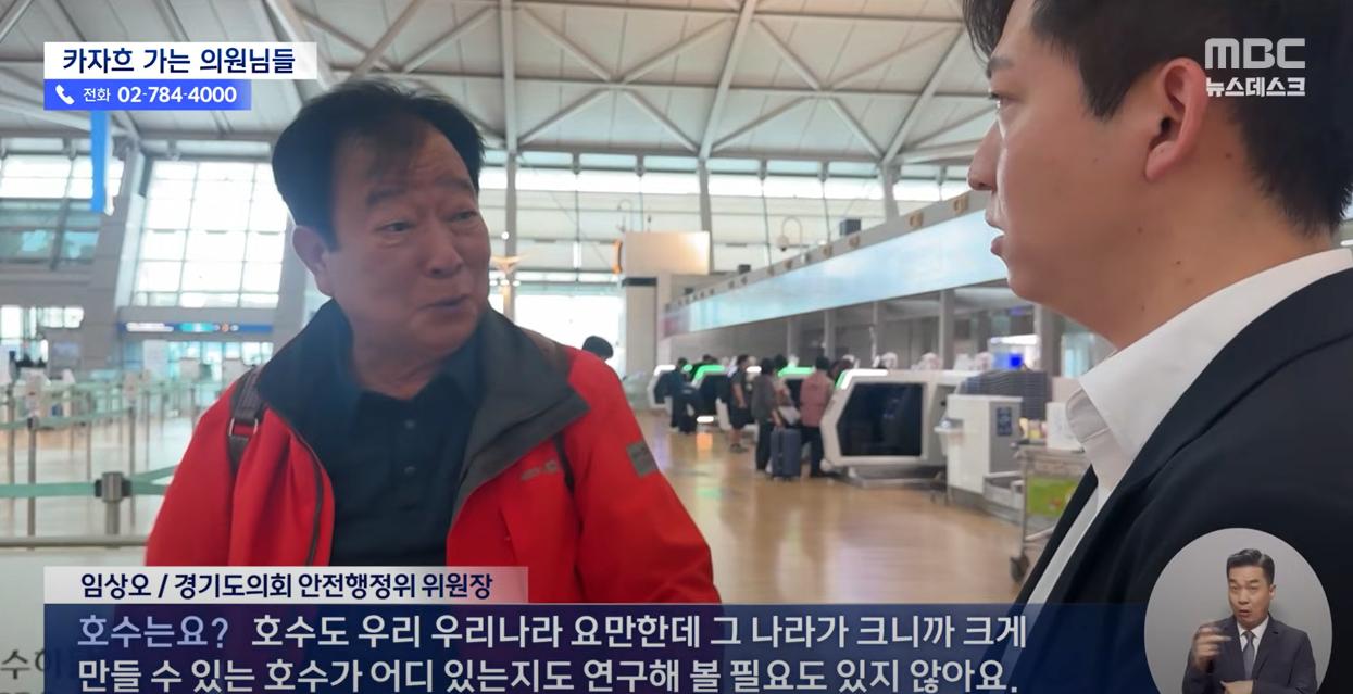 매일 '관광지'.. '7박9일 카자흐' 간 경기도의원들