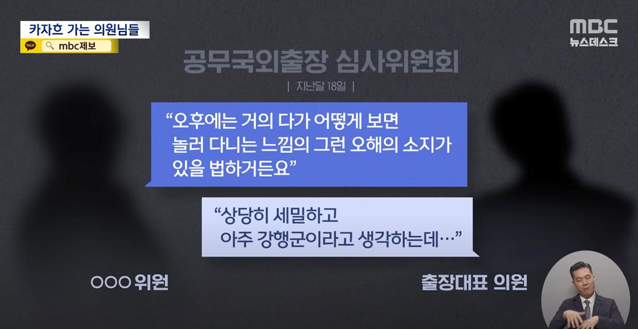 매일 '관광지'.. '7박9일 카자흐' 간 경기도의원들