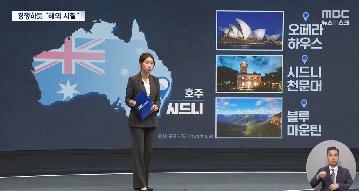 매일 '관광지'.. '7박9일 카자흐' 간 경기도의원들