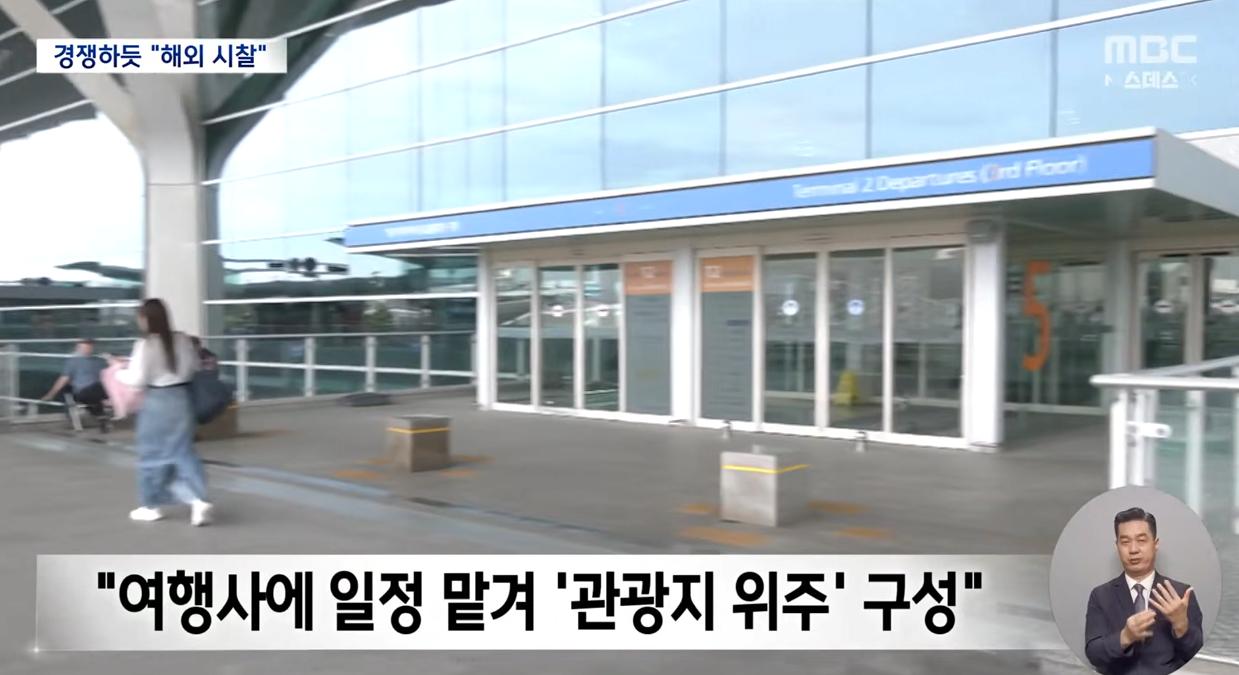 매일 '관광지'.. '7박9일 카자흐' 간 경기도의원들