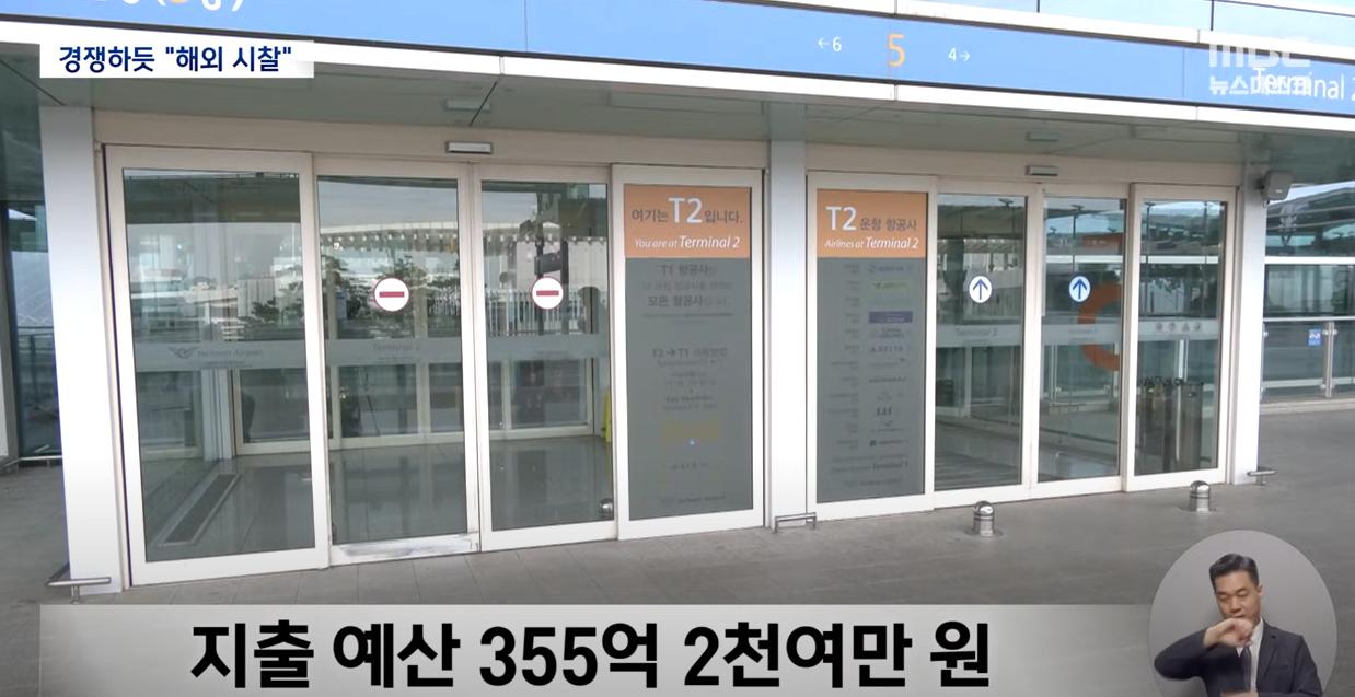매일 '관광지'.. '7박9일 카자흐' 간 경기도의원들