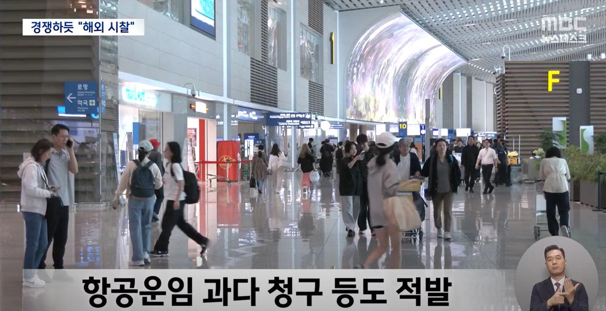 매일 '관광지'.. '7박9일 카자흐' 간 경기도의원들