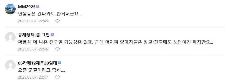 요즘 자영업자들한테 통하지 않는 스펙
