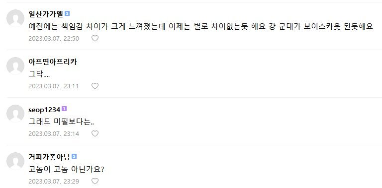 요즘 자영업자들한테 통하지 않는 스펙