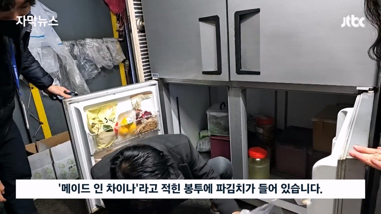 성실하게 반찬가게 하는 문신충...