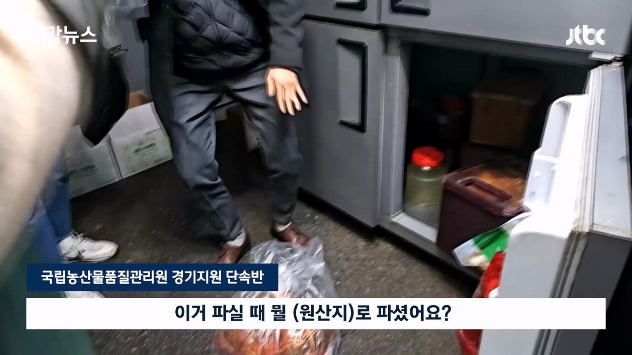 성실하게 반찬가게 하는 문신충...