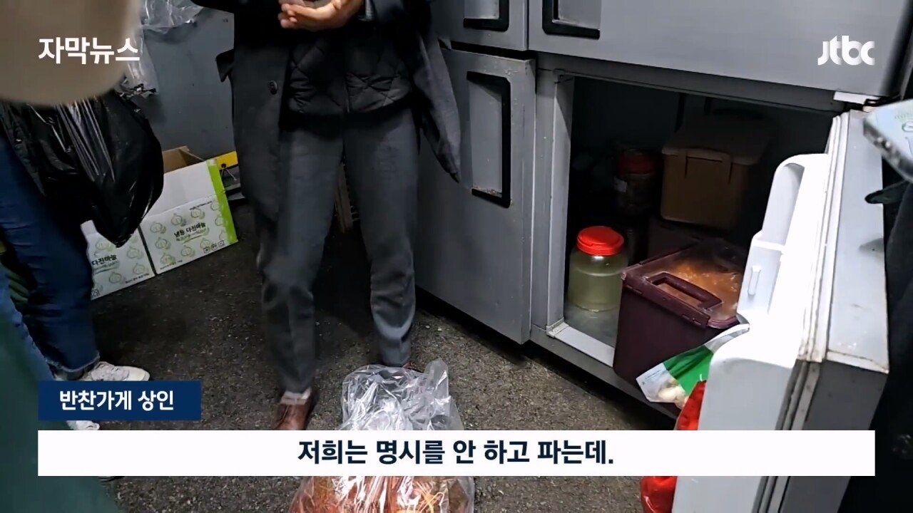 성실하게 반찬가게 하는 문신충...