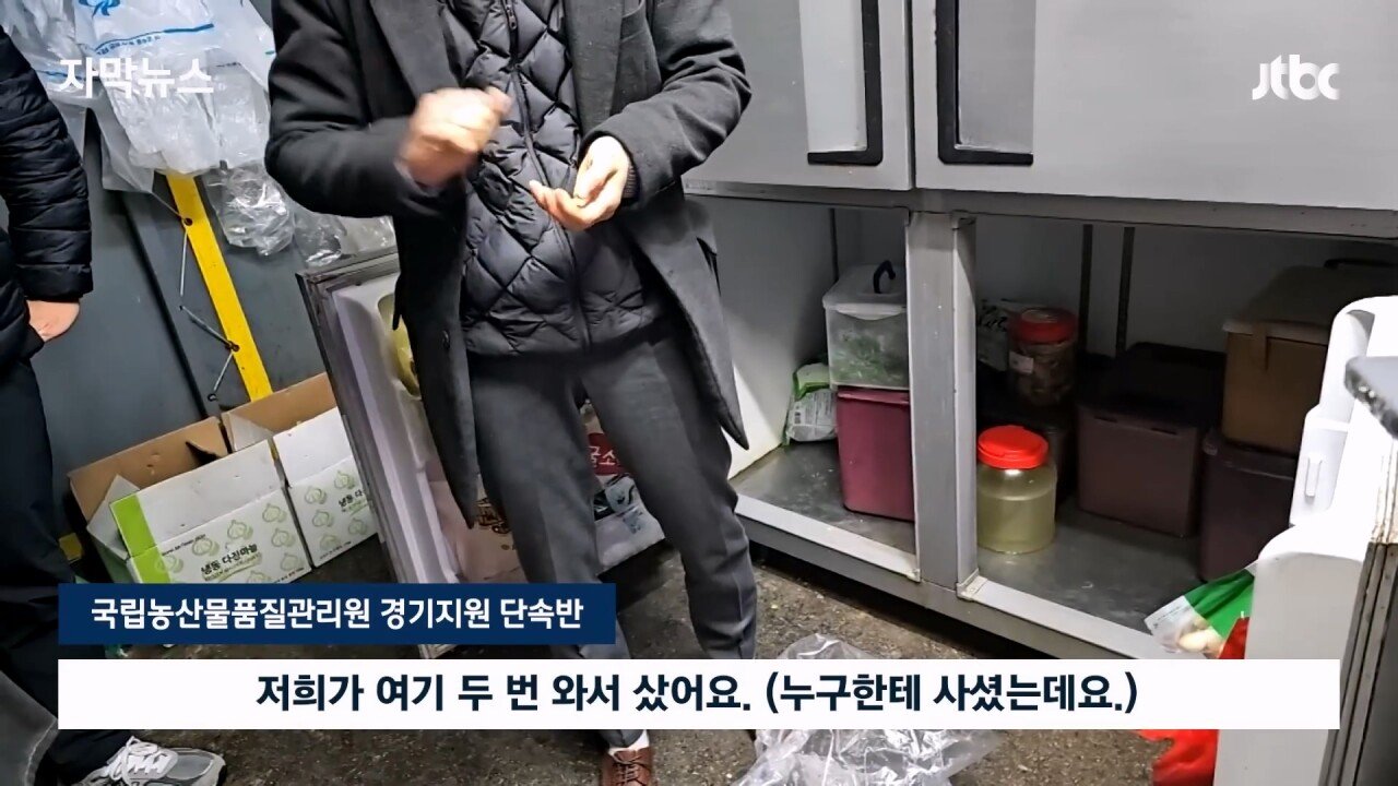성실하게 반찬가게 하는 문신충...