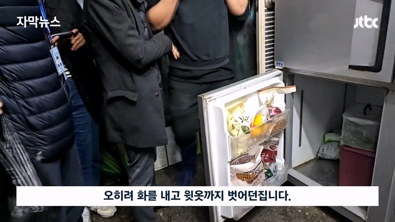 성실하게 반찬가게 하는 문신충...