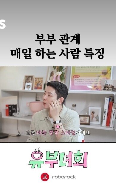 정력이 ㄹㅇ 좋은 남자들 특징.jpg (+댓글)