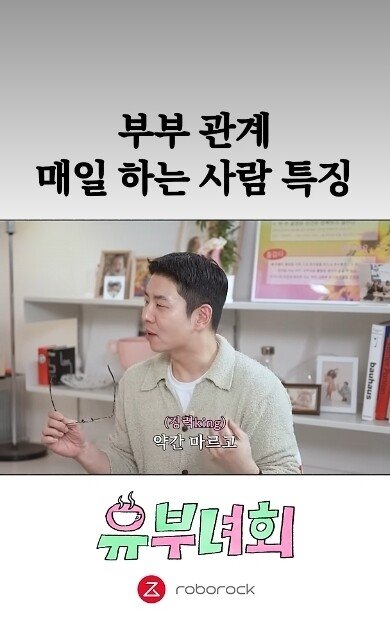 정력이 ㄹㅇ 좋은 남자들 특징.jpg (+댓글)