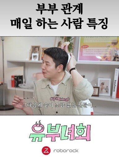 정력이 ㄹㅇ 좋은 남자들 특징.jpg (+댓글)