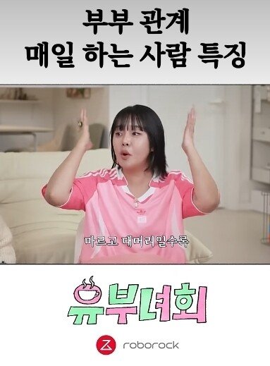 정력이 ㄹㅇ 좋은 남자들 특징.jpg (+댓글)