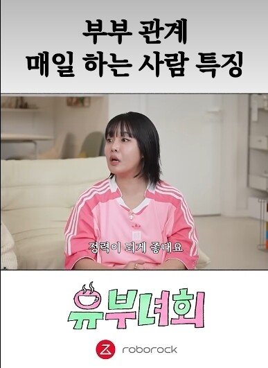 정력이 ㄹㅇ 좋은 남자들 특징.jpg (+댓글)