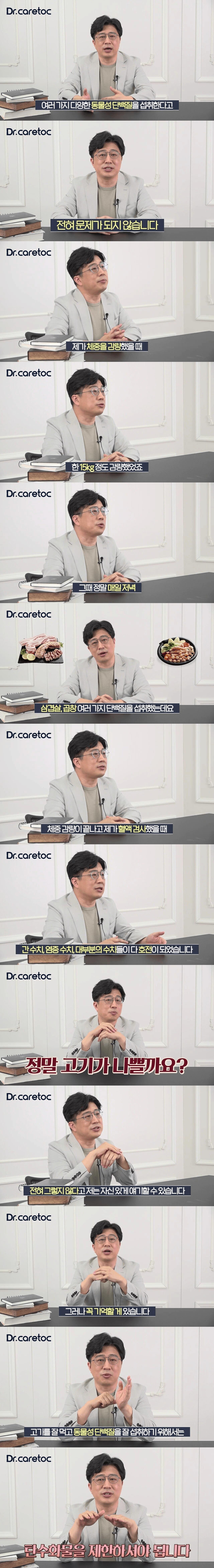 의외로 살이 찌지 않고 오히려 몸에 좋은 음식