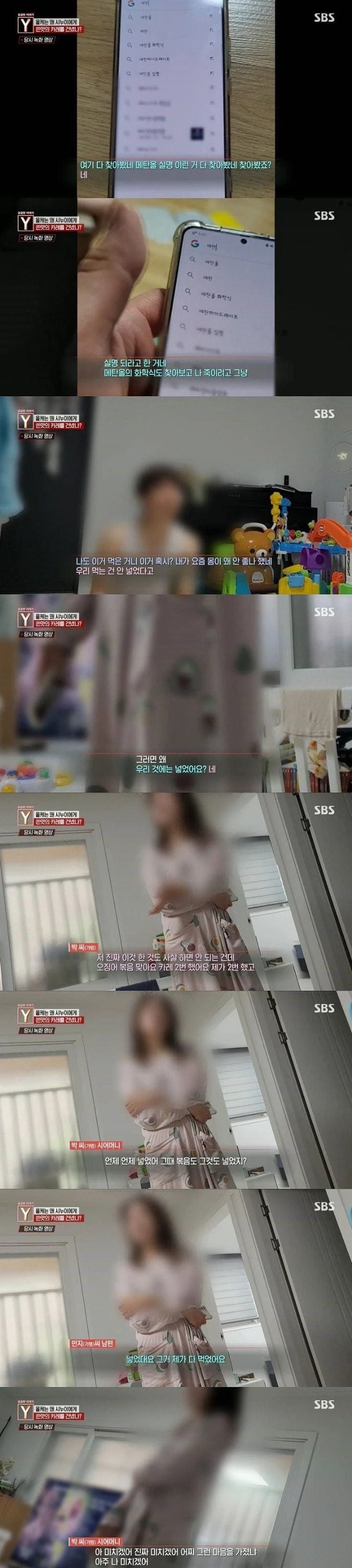 먹으면 실명 될 수도 있는 카레